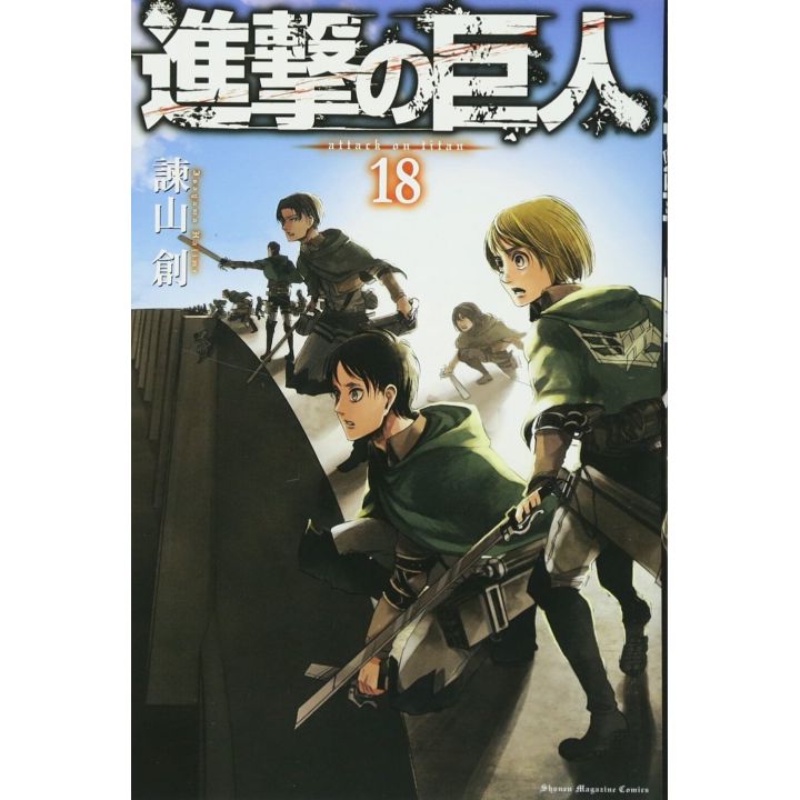 Shingeki no Kyojin - L'Attaque des Titans Vol.18