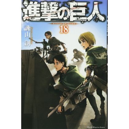 Shingeki no Kyojin -...