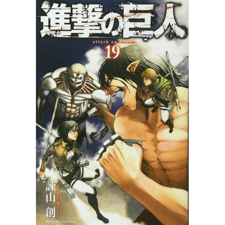 Shingeki no Kyojin - L'Attaque des Titans Vol.19