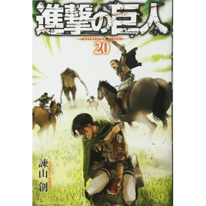 Shingeki no Kyojin -...