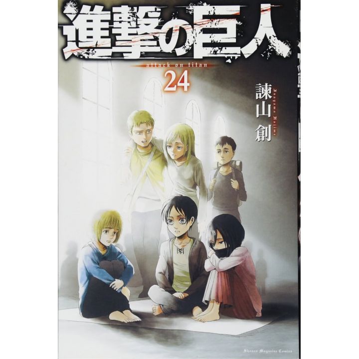 Shingeki no Kyojin - L'Attaque des Titans Vol.24