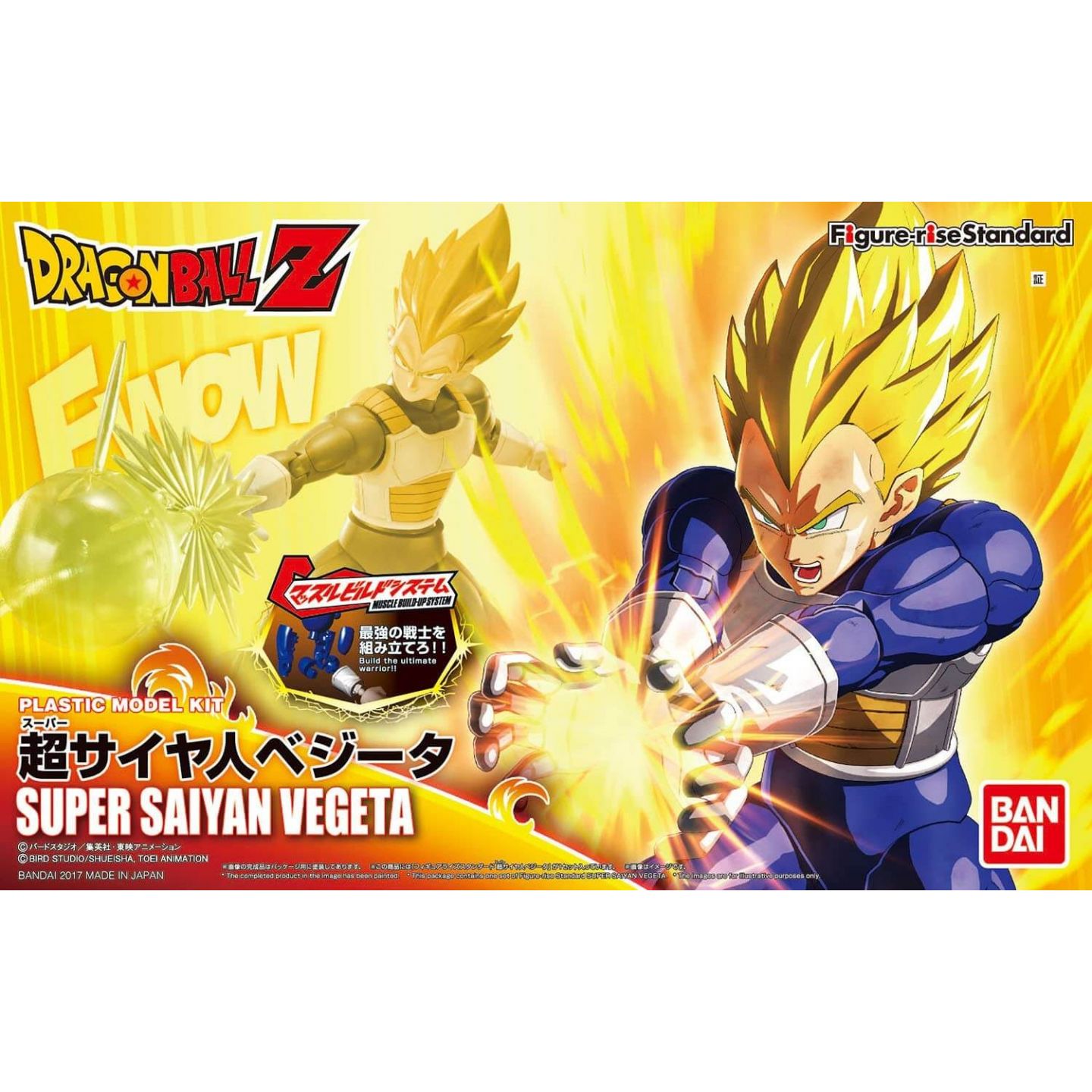 バンダイ Bandai Figure Rise Standard ドラゴンボール 超サイヤ人べジータ プラモデル バンダイ Bandai Figure Rise Standard ドラゴンボール 超サイヤ人べジータ プラモデル