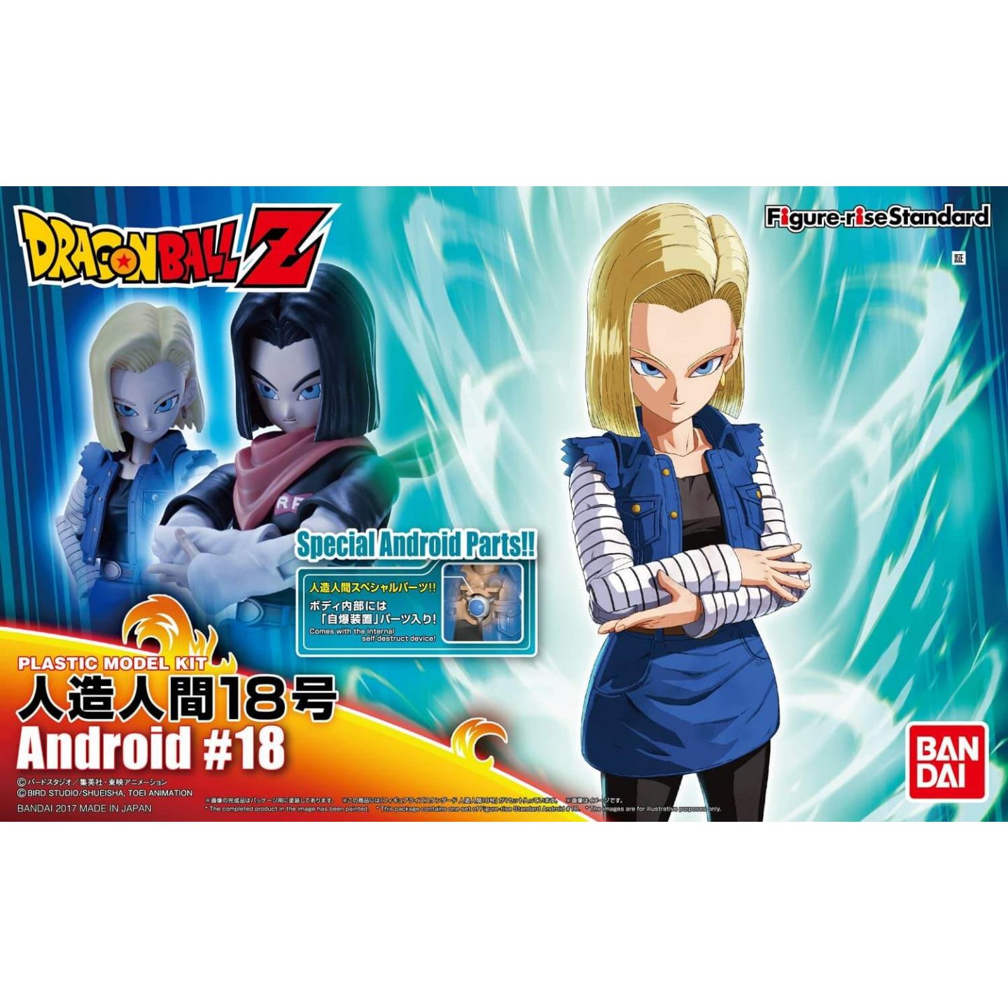Details about   Bandai Figure-Rise Standard Dragon Ball DB GT ANDROID #17 Plastic Model Kit