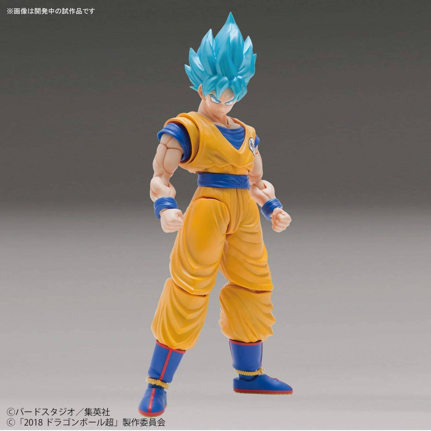 Dragon ball z sales plastic model kit