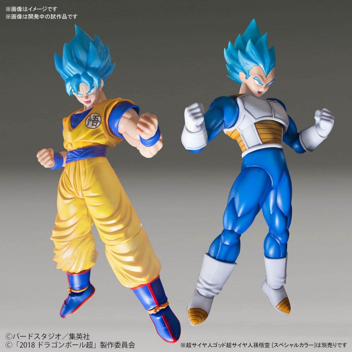 バンダイ Bandai Figure Rise Standard ドラゴンボール 超サイヤ人孫悟空 スペシャルカラー プラモデル バンダイ Bandai Figure Rise Standard ドラゴンボール 超サイヤ人孫悟空 スペシャルカラー プラモデル