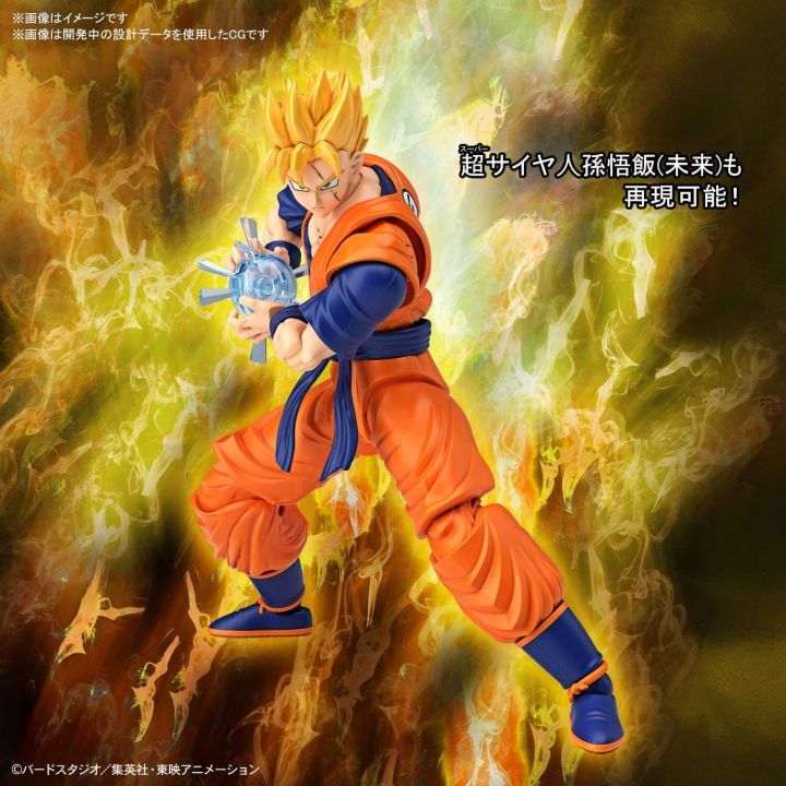 BANDAI Figure-Rise Standard Dragon Ball Z - Ultimate Son Gohan Figure Plastic Model Kit