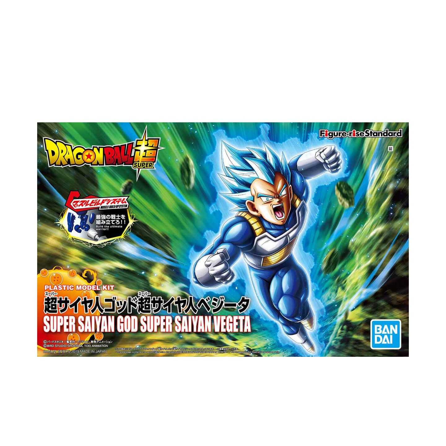 バンダイ Bandai Figure Rise Standard ドラゴンボール 超サイヤ人べジータ プラモデル