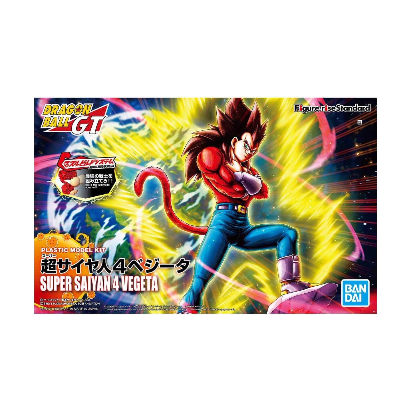 バンダイ Bandai Figure Rise Standard ドラゴンボール 超サイヤ人4 ベジータ リニューアル版 プラモデル バンダイ Bandai Figure Rise Standard ドラゴンボール 超サイヤ人4 ベジータ リニューアル版 プラモデル