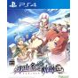 Falcom Nayuta No Kiseki PlayStation 4 PS4