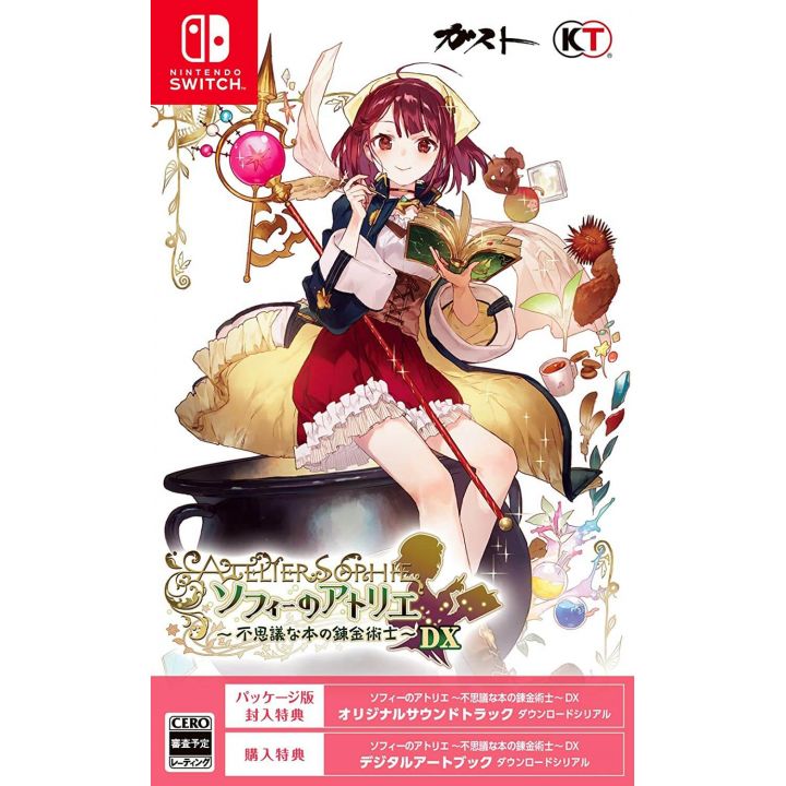 Koei Tecmo Games Atelier Sophie: The Alchemist of the Mysterious Book DX Nintendo Switch