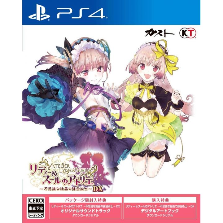 Koei Tecmo Games Atelier Lydie & Suelle: Gli alchimisti e i dipinti misteriosi DX PlayStation 4 PS4
