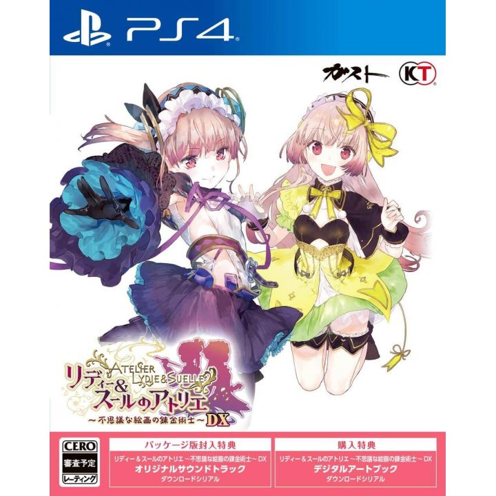 Koei Tecmo Games Atelier Lydie & Suelle: The Alchemists and the Mysterious Paintings DX PlayStation 4 PS4