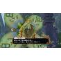 Koei Tecmo Games Atelier Firis: L'alchimista e il viaggio misterioso DX PlayStation 4 PS4