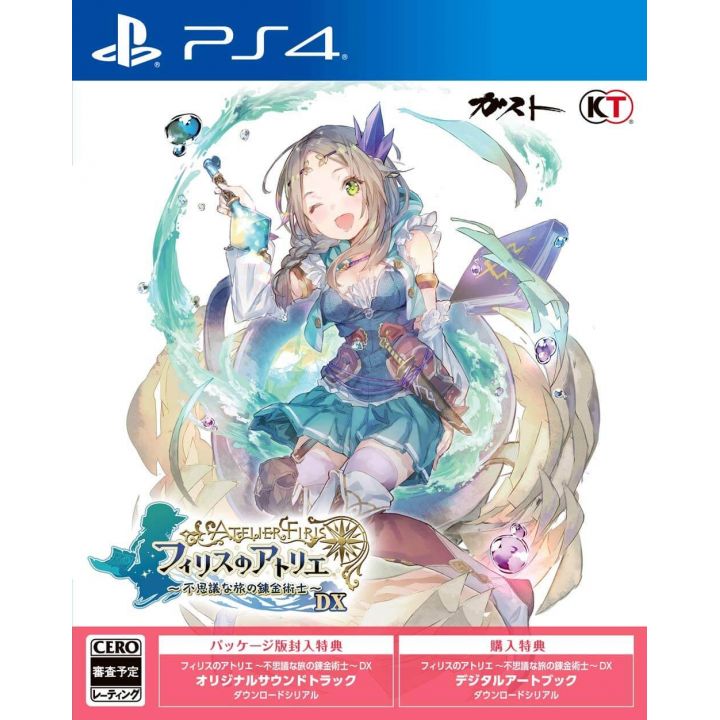 Koei Tecmo Games Atelier Firis: L'alchimista e il viaggio misterioso DX PlayStation 4 PS4