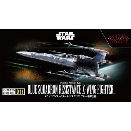 BANDAI Star Wars  - Blue...