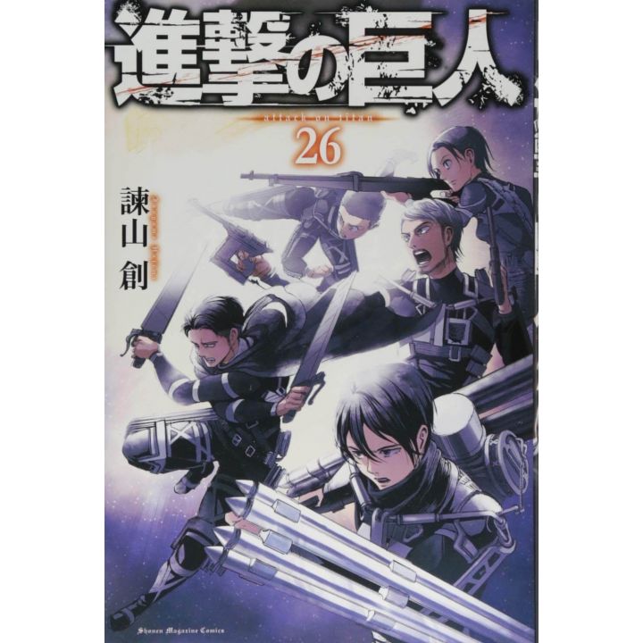 Shingeki no Kyojin - L'Attaque des Titans Vol.26