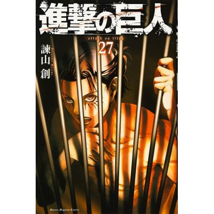 Shingeki no Kyojin -...