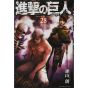 Shingeki no Kyojin - L'Attaque des Titans Vol.28