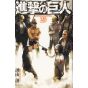 Shingeki no Kyojin - L'Attaque des Titans Vol.29
