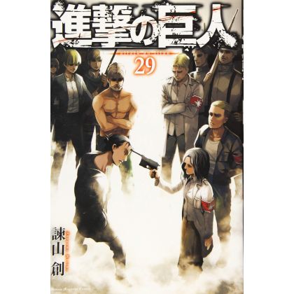 Shingeki no Kyojin -...