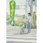 Yotsuba to! - Yotsuba&! vol.6 (Dengeki Comics)