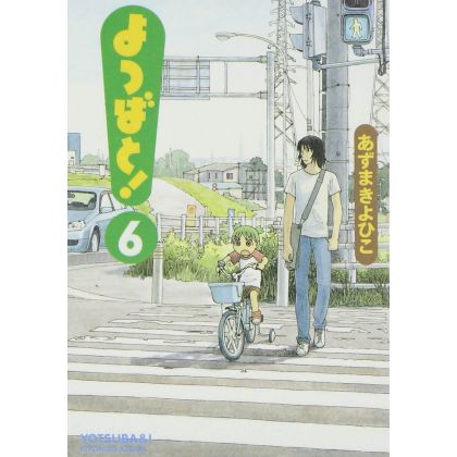 Yotsuba to! - Yotsuba&!...