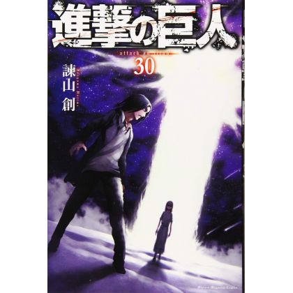 Shingeki no Kyojin -...