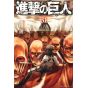 Shingeki no Kyojin - L'Attaque des Titans Vol.31