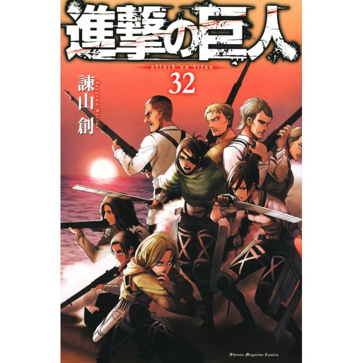 Shingeki no Kyojin - L'Attaque des Titans Vol.32