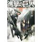 Shingeki no Kyojin - L'Attaque des Titans Vol.33