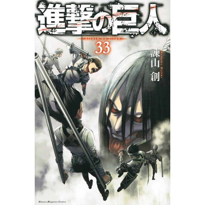 Shingeki no Kyojin - L'Attaque des Titans Vol.33