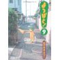 Yotsuba to! - Yotsuba&! vol.9 (Dengeki Comics)