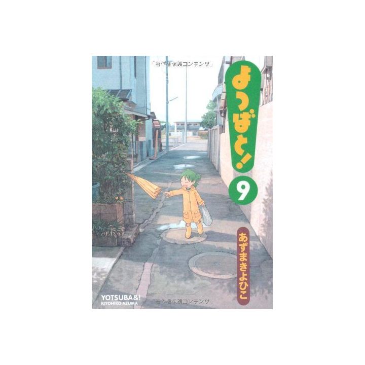 Yotsuba to! - Yotsuba&! vol.9 (Dengeki Comics)