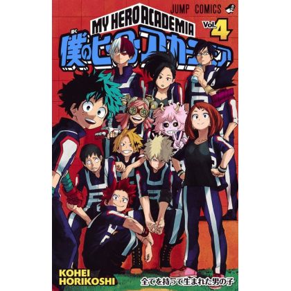 Boku no Hero Academia (My...