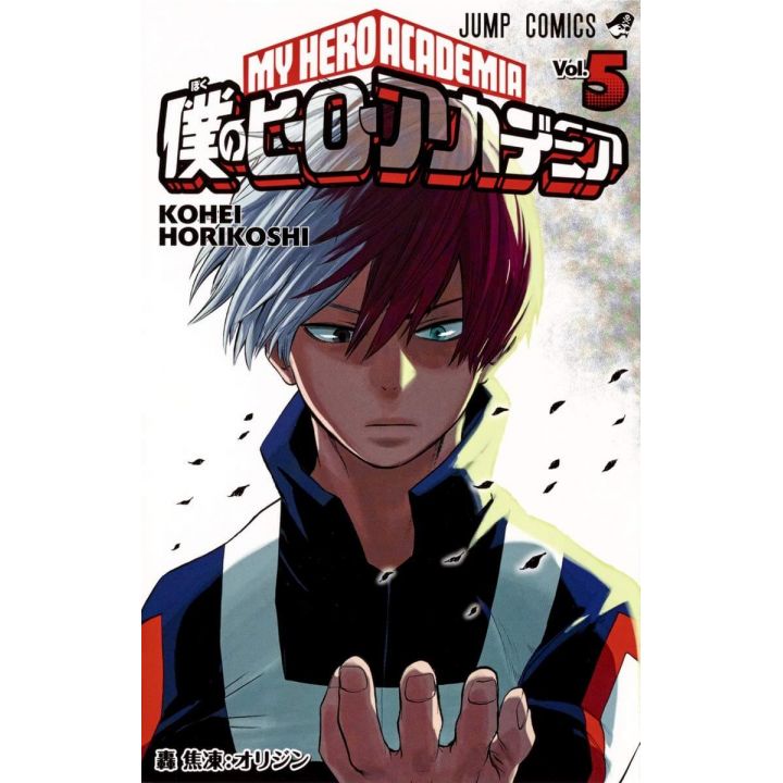 Boku no Hero Academia (My Hero Academia) vol.5 - Jump Comics (version japonaise)