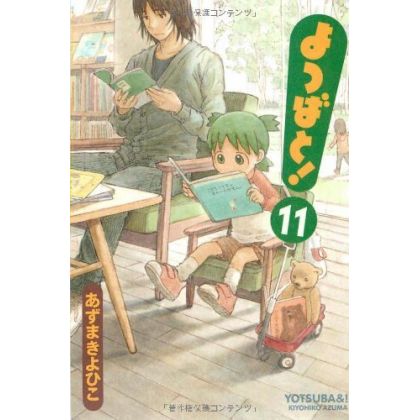 Yotsuba to! - Yotsuba&!...