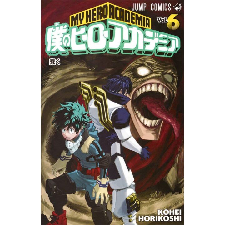 Boku no Hero Academia (My Hero Academia) vol.6 - Jump Comics (version japonaise)