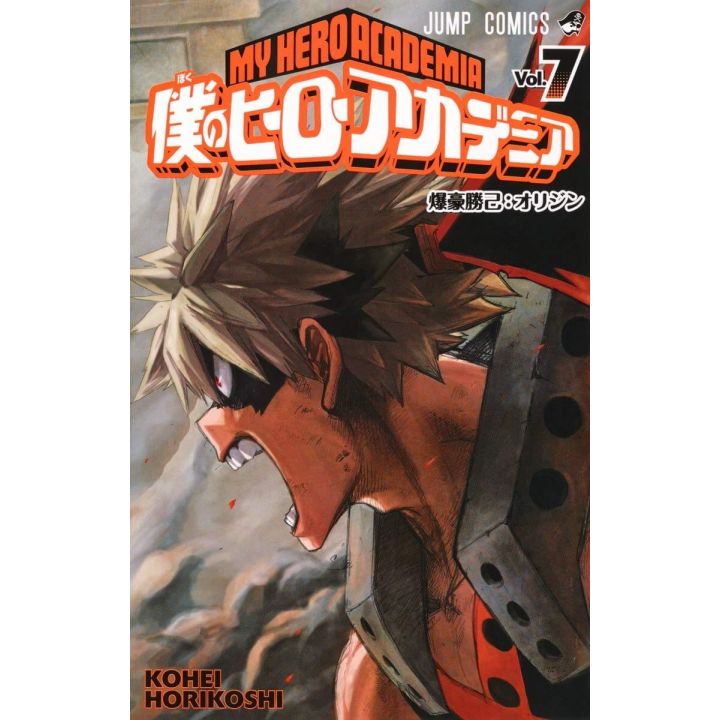 Boku no Hero Academia (My Hero Academia) vol.7 - Jump Comics (version japonaise)