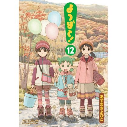 Yotsuba to! - Yotsuba&!...