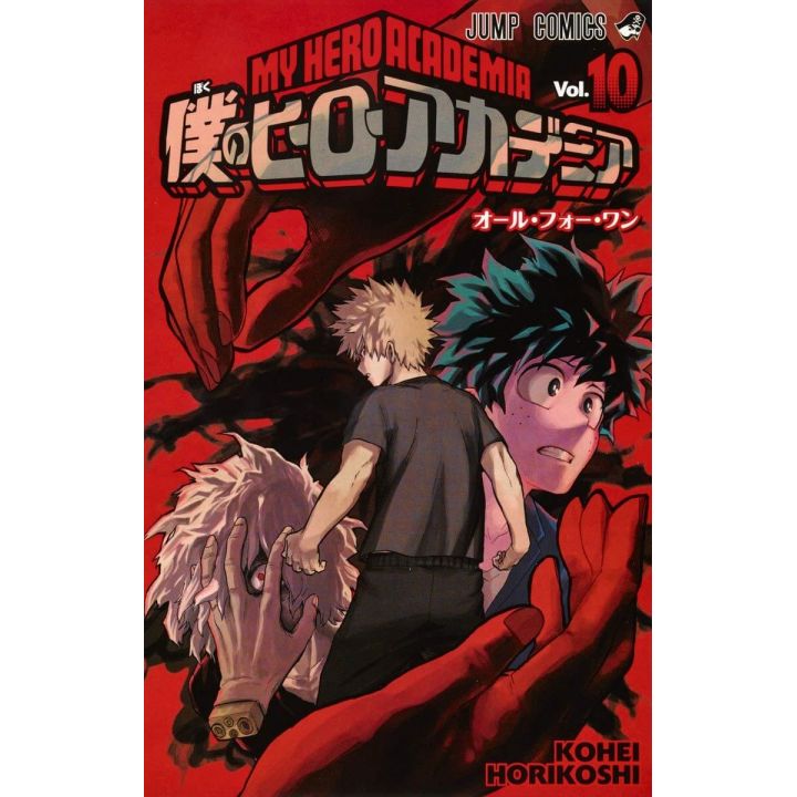 Boku no Hero Academia (My Hero Academia) vol.10 - Jump Comics (version japonaise)