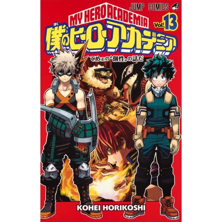 Boku no Hero Academia (My Hero Academia) vol.13 - Jump Comics (version japonaise)
