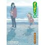 Yotsuba to! - Yotsuba&! vol.15 (Dengeki Comics)