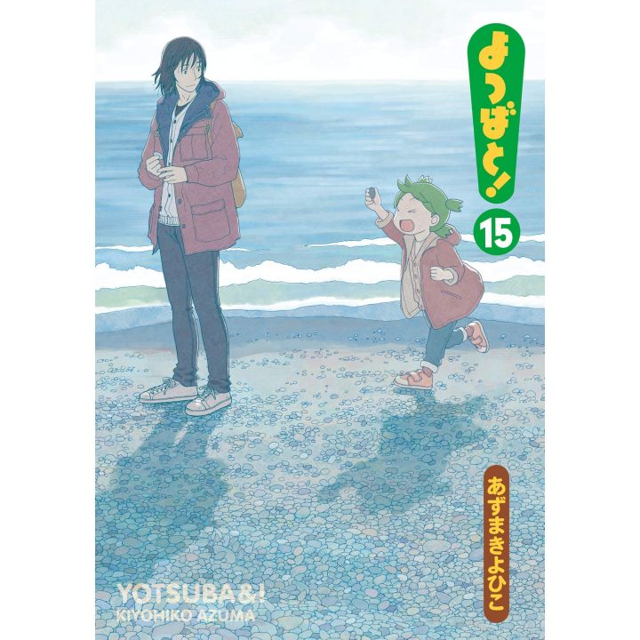 Yotsuba to! - Yotsuba&! vol.15 (Dengeki Comics)