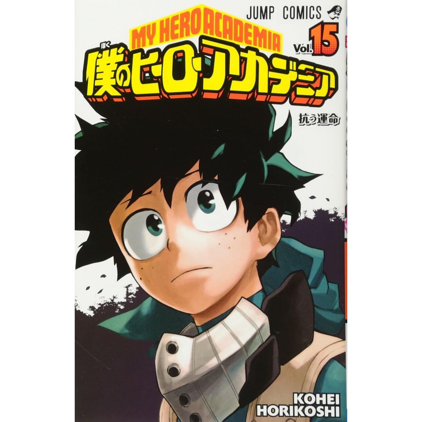 My Hero Academia Boku no Hero Academia Vol.1-28 Jump Comic Book English ver.