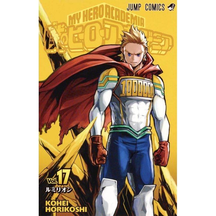 Boku no Hero Academia (My Hero Academia) vol.17 - Jump Comics (japanese version)