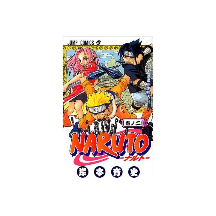 Naruto vol.2 - Jump Comics (japanese version)