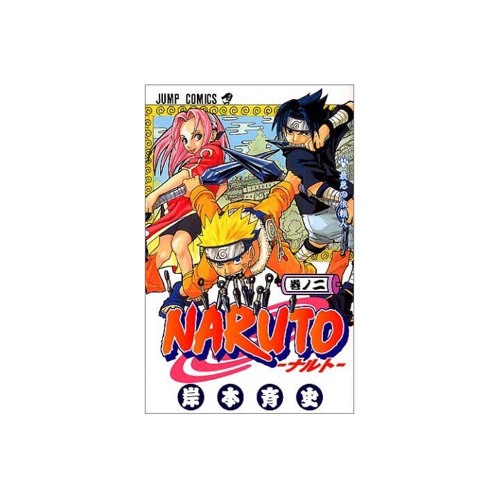 Naruto, Volume 1|Paperback