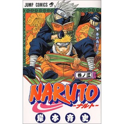 Naruto vol.3 - Jump Comics...