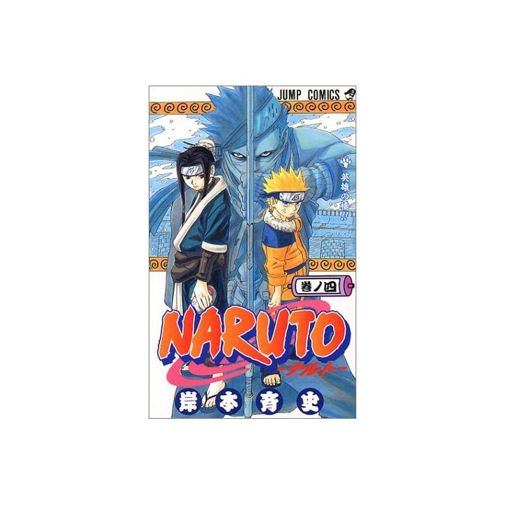 Naruto vol.4 - Jump Comics (japanese version)