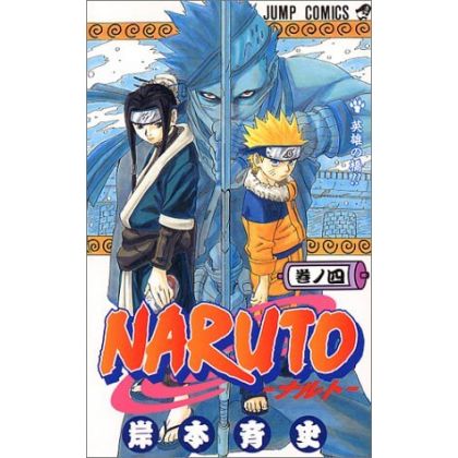 Naruto vol.4 - Jump Comics...